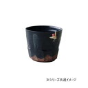 清風 クライミング 焼酎カップ夏 KE-1007【お寄せ品、返品キャンセル不可。欠品終売時連絡あり】