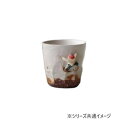 清風 クライミング 酒カップ冬 KE-1010【お寄せ品、返品キャンセル不可。欠品終売時連絡あり】