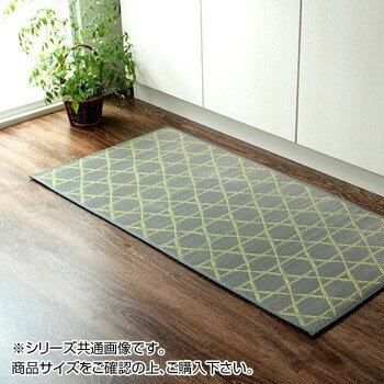 【直送品】い草キッチンマット 和モダン 60×270cm グレー 8243560【お寄せ品、返品キャンセル不可。欠品終売時連絡あり】