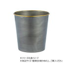MC円錐ポットGYG φ17×H17 3200010GYG【お寄せ品、返品キャンセル不可。欠品終売時連絡あり】