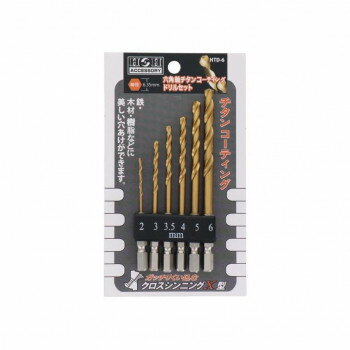 【メール便】 H＆H　六角軸チタンドリルセット　6PC　HTD-6　350251【お寄せ品、返品キャンセル不可。欠品終売時連絡あり】