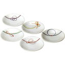 結 小皿揃 52849【お寄せ品、返品キャンセル不可。欠品終売時連絡あり】(3)