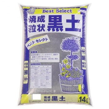 【直送品】あかぎ園芸 焼黒土 14L 2袋 1091412【お寄せ品、返品キャンセル不可。欠...
