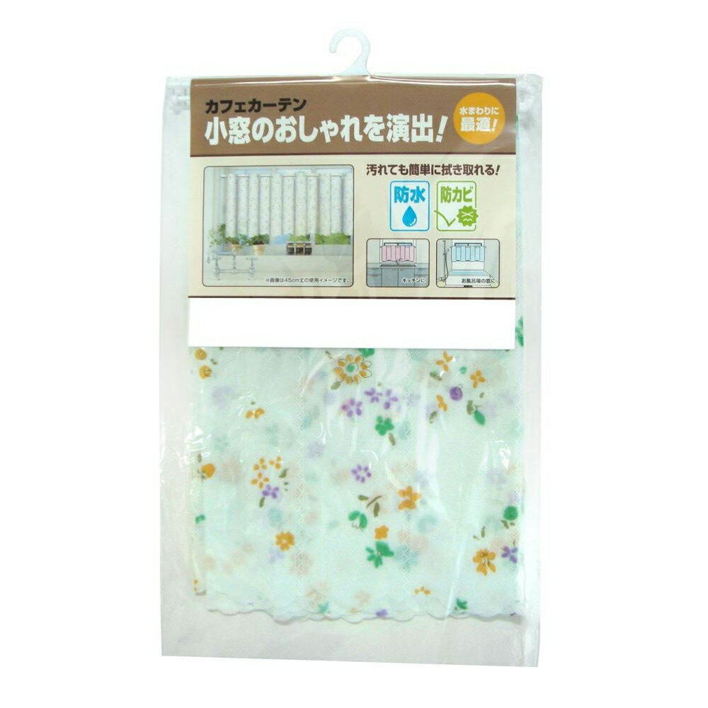 新・防水防カビ　カフェカーテン　CFC-01　パープル(0.15mm厚)　45cm丈×100cm【割引不可・返品キャンセル不可】