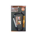 DBLTACT カラビナ DT-KA80B 329201【お寄せ品、返品キャンセル不可。欠品終売時連絡あり】