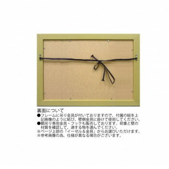 アートフレーム はりたつお「城と湖」 TH-07004【お寄せ品、返品キャンセル不可。欠品終売時連絡あり】