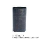 AMシリンダーロングBK 12×H20 3U00073BK【お寄せ品、返品キャンセル不可。欠品終売時連絡あり】