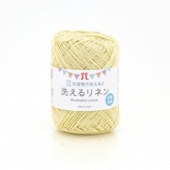 ハマナカ アラエルリネン No6 3009006【お寄せ品、返品キャンセル不可。欠品終売時連絡あり】