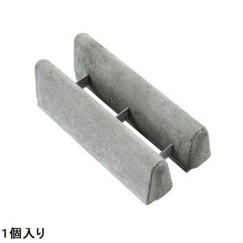 【直送品】Nxstyle　よしずブロック×1個入　YS-1【お寄せ品、返品キャンセル不可。欠品終売時連絡あり】