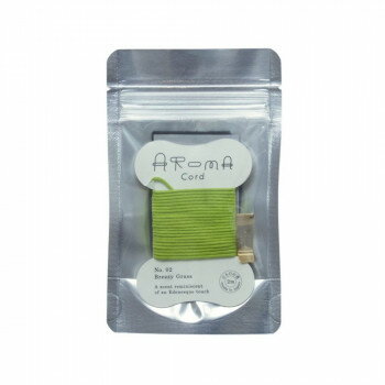 【メール便】 薫寿堂 Aroma Cord　アロマコード ブリージーグラス 1642【お寄せ品、返品キャンセル不可..