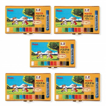 ぺんてる　ぺんてるパステル　12色 GHSR-12 5個入【お寄せ品、返品キャンセル不可。欠品終売時連絡あり】