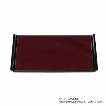 尺5フライト盆　新溜天黒（ノンスリップ加工）　50300170【お寄せ品、返品キャンセル不可。欠品終売時連絡あり】