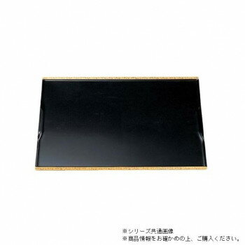 尺3古都懐石盆　黒渕金唐草　15023630【お寄せ品、返品キャンセル不可。欠品終売時連絡あり】