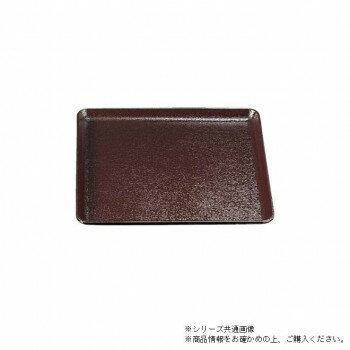 （食洗機対応）尺2FRP木目角盆　茶（ノンスリップ加工）　16010630【お寄せ品、返品キャンセル不可。欠品終売時連絡あり】