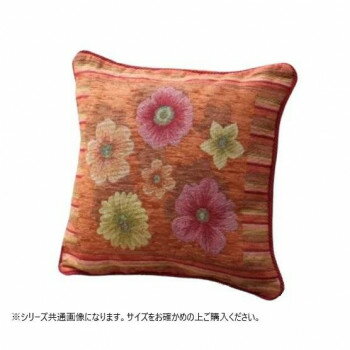 【直送品】ベイス　アネモネシリーズ 大判クッション(中身付き) オレンジ FK06O011*【お寄せ品、返品キャンセル不可。欠品終売時連絡あり】