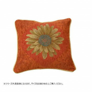 【直送品】ベイス　マルゲリータシリーズ クッション(中身付き) オレンジ FK05O001*【お寄せ品、返品キャンセル不可。欠品終売時連絡あり】