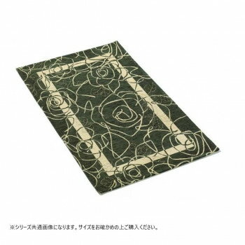 【直送品】ベイス　イタリア製　ジャガード織　カメリア マット55x75 グリーン FM01X011【お寄せ品、返品キャンセル不可。欠品終売時連絡あり】