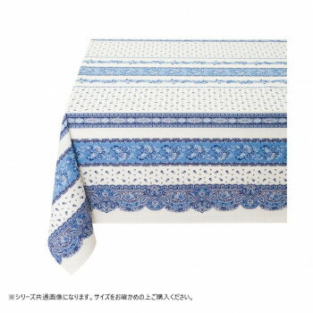 【直送品】ベイス　フランス製　トラディッション テーブルクロス 150×250 ホワイト TT05S031【お寄せ品、返品キャンセル不可。欠品終売時連絡あり】