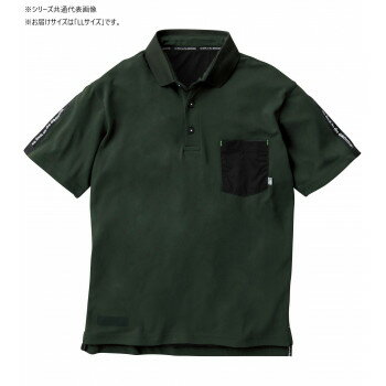 桑和 0135-51 半袖ポロシャツ LLサイズ アーミー(82)【お寄せ品、返品キャンセル不可。欠品終売時連絡あり】