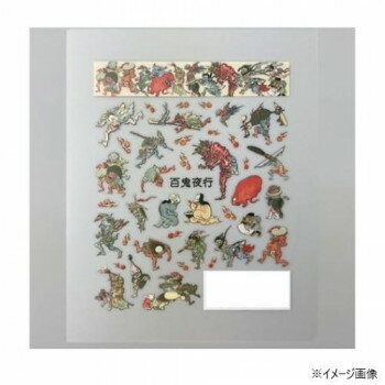 【メール便】 レジンクラブ レジンシール 妖怪百鬼夜行 RC-HKY-101【お寄せ品、返品キャンセル不可。欠..