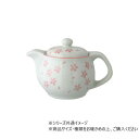 さくら ポット 701738【お寄せ品、返品キャンセル不可。欠品終売時連絡あり】