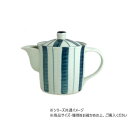 染十草 切立ポット(網付) 110301【お寄せ品、返品キャンセル不可。欠品終売時連絡あり】