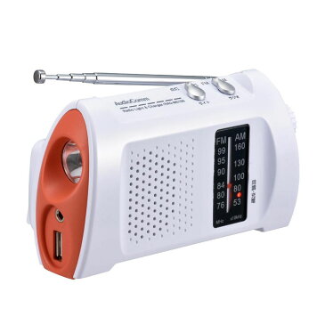 オーム電機　OHM　AudioComm　スマホ充電ラジオライト　RAD-M510N【割引不可・返品キャンセル不可】