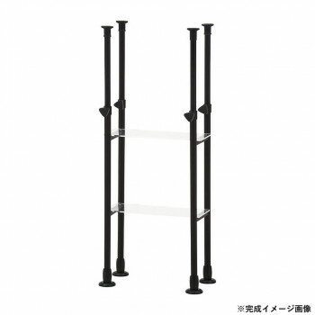上置き突っ張りシェルフ BAAL BK 63940【お寄せ品、返品キャンセル不可。欠品終売時連絡あり】