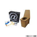 【直送品】防災用品 アットトイレ (本体・ビニール袋・凝固剤・トイレットペーパー・軍手) AT-6000 AT-6000【お寄せ品、返品キャンセル不可。欠品終売時連絡あり】(3)