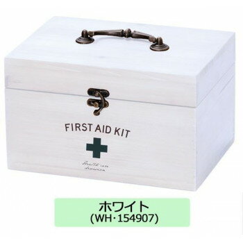 ファーストエイドボックス　S　ホワイト(WH・154907)【お寄せ品、返品キャンセル不可。欠品終売時連絡..