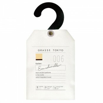 【メール便】 GRASSE TOKYO サシェ オーアドミラブル【お寄せ品、返品キャンセル不可。欠品終売時連絡あり】(3.0)