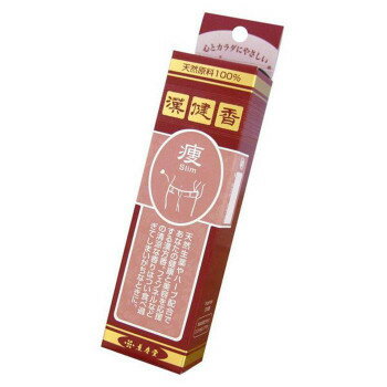 薫寿堂 漢健香 スティック30本 香立付き 「痩」 スリム 1074【お寄せ品、返品キャンセル不可。欠品終売時連絡あり】