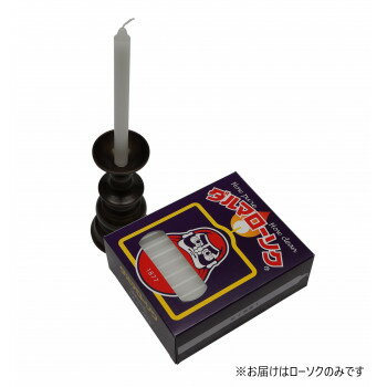 東海製蝋 ローソク ダルマローソク1.5号/40本 104-03【お寄せ品、返品キャンセル不可。欠品終売時連絡あり】