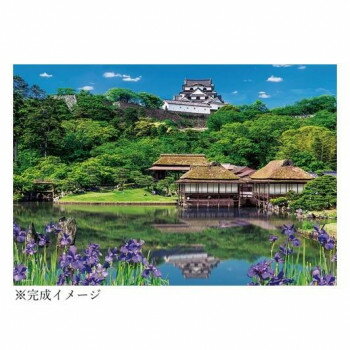 ビバリー ジグソーパズル 菖蒲香る玄宮園 300ピース 300-155【お寄せ品、返品キャンセル不可。欠品終売時連絡あり】