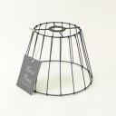 志成販売 IRON ワイヤーランプシェード ラウンドシェイプ ブラウン 371741BR【お寄せ品、返品キャンセル不可。欠品終売時連絡あり】
