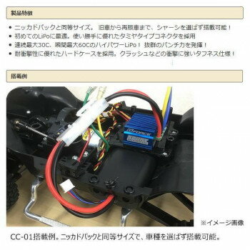 G-FORCE　ジーフォース　BULLET LiPo 7.4V 3000mAh　GFG007【お寄せ品、返品キャン...