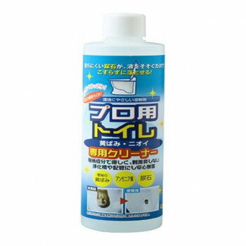 プロ用トイレ専用クリーナー 300ml F20885【お寄せ品、返品キャンセル不可。欠品終売時連絡あり】