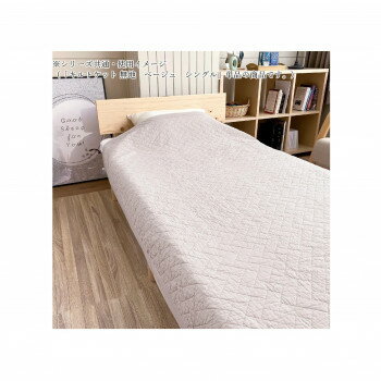 ロマンス小杉 OUR STYLE キルトケット 無地ピンク シングル 140×200 4933-2180-3100【お寄せ品、返品キャンセル不可。欠品終売時連絡あり】