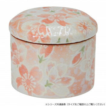 花音II小型骨壺 有田焼 大 雅桜ピンク 32B387009v072【お寄せ品、返品キャンセル不可。欠品終売時連絡あり】