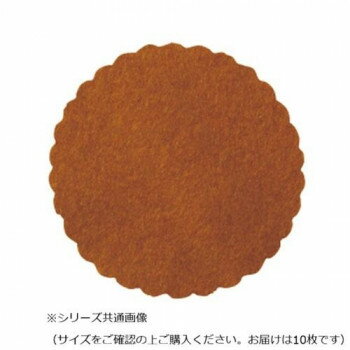 ※代引き不可 同梱不可※北海道、沖縄、離島送料は別途お見積り。※手配完了後は、ご注文キャンセルを承る事が出来ません。指定日可能の表示以外の商品はご指定日不可です。メーカーより取り寄せ商品のため、在庫状況によっては欠品・廃盤の可能性があります。あらかじめご了承ください。お仏壇の擦りキズや汚れを防止する唐茶色の仏具敷10枚入です。サイズ奥行63×幅63×高さ1mm個装サイズ：7.5×9.5×1.6cm重量1g個装重量：10g素材・材質フェルトセット内容10枚生産国日本・広告文責（有限会社パルス・048-551-7965）fk094igrjs