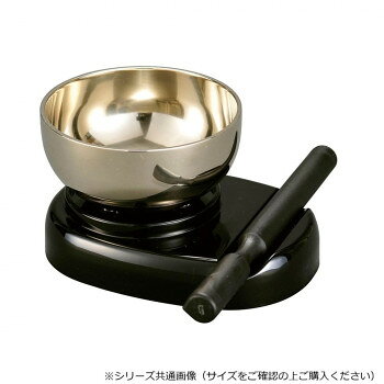 こだち りん台セット りん2.0寸 厚さ2.0mm 黒 5923460100095【お寄せ品、返品キャンセル不可。欠品終売時連絡あり】