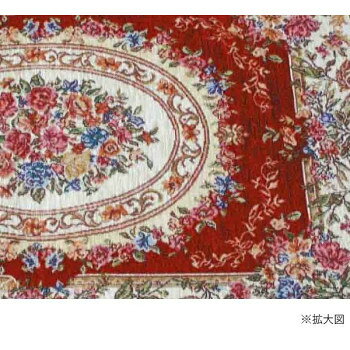 【直送品】ゴブラン織 シェニールマット 玄関マット 約60×90cm レッド・YAN13860RE【お寄せ品、返品キャンセル不可。欠品終売時連絡あり】 [2]