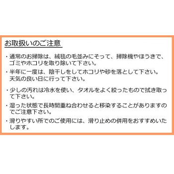 【直送品】ゴブラン織 シェニールマット 玄関マット 約60×90cm レッド・YAN13860RE【お寄せ品、返品キャンセル不可。欠品終売時連絡あり】 [3]