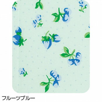 【メール便】 ケアファッション 食事用エプロン フルーツ ブルー 3891801【お寄せ品、返品キャンセル不..