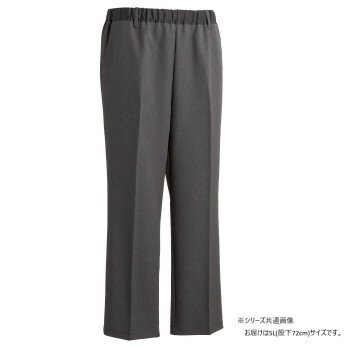 ケアファッション おしりスルッとパンツ(紳士) チャコール 5L(股下72cm) 9753627【お寄せ品、返品キャンセル不可。欠品終売時連絡あり】
