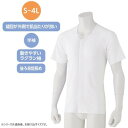 ケアファッション 半袖ワンタッチシャツ(2枚組)(紳士) ホワイト S 9800104【お寄せ品、返品キャンセル不可。欠品終売時連絡あり】