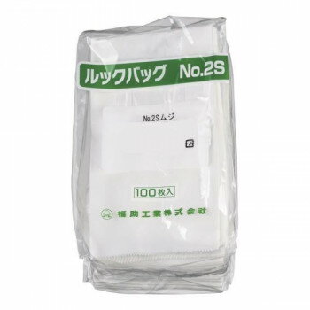 福助工業　ルックバッグ　ムジ　(100枚入)　0210331　No.2S　GLT0101【お寄せ品、返品キャンセル不可。..