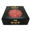 【直送品】響 宮崎牛コンビーフ 80g×12個【お寄せ品、返品キャンセル不可。欠品終売時連絡あり】
