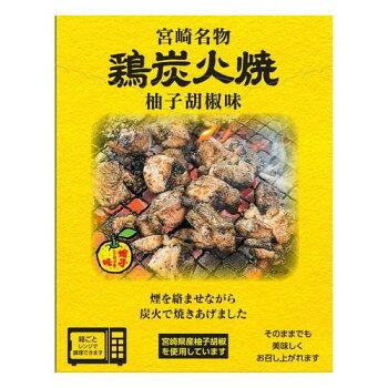 【直送品】響 宮崎名物鶏炭火焼柚子胡椒味 80g×30個【お寄せ品、返品キャンセル不可。欠品終売時連絡あ..
