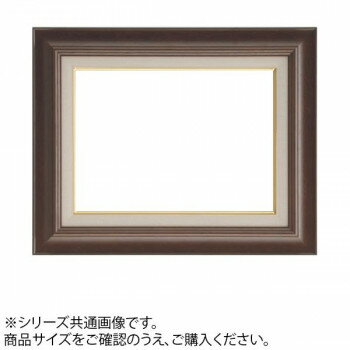 【メーカー直送（大型）】大額 7720 油額 F20 ブラウン【お寄せ品、返品キャンセル不可。欠品終売時連絡あり】